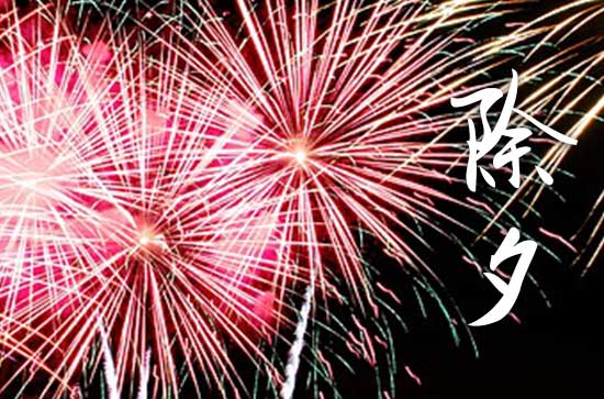 2025年红包是除夕发还是初一发 除夕夜发放红包的寓意和习俗