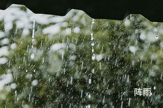 汕尾9月25日天气预报:高温28℃~低温24℃，阵雨转雨，会下雨