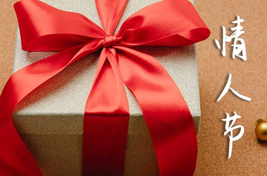 2025520情人节领证好不好 2025年5月20日520情人节是领证的黄道吉日吗