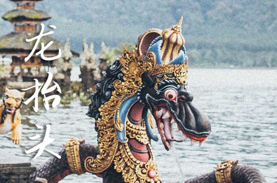 2025龙抬头是哪一天 2025年龙抬头是买家具吉日吗 2025龙抬头是哪一天 2025年龙抬头是买家具吉日吗