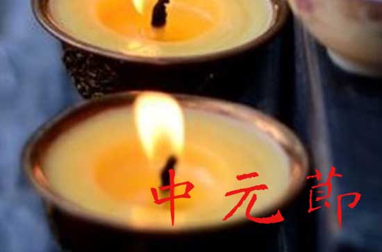 中元节说说句子 2023中元节朋友圈文案说说