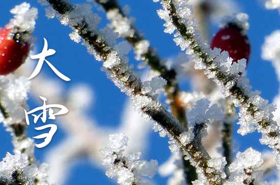 2024年大雪节气具体时间 大雪节气习俗