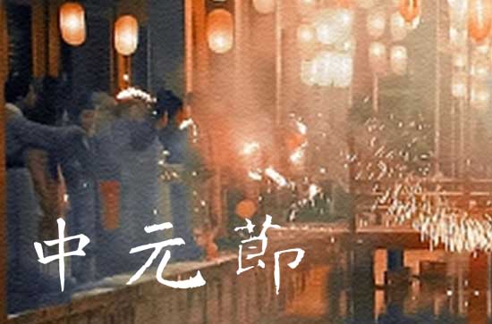 2023中元节最大禁忌是什么 2023中元节忌讳什么