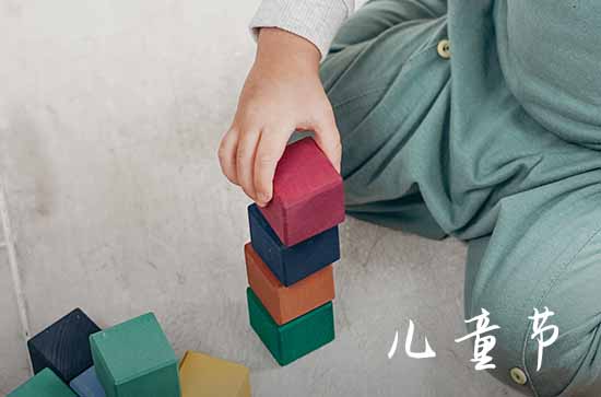 儿童节创意文案寄语（100句）