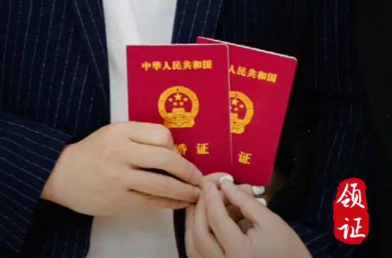 2024年8月19日领结婚证吉利吗 今日宜领结婚证吗