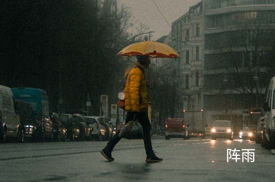 大庆6月10日天气预报:高温21℃~低温11℃，阵雨转晴，会下雨