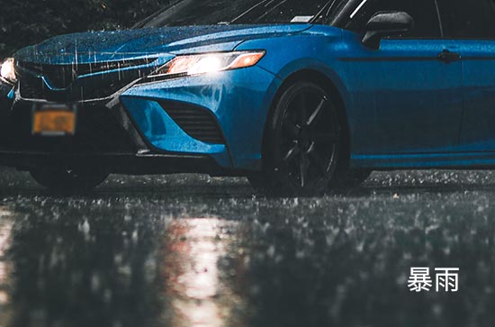 屏东9月7日天气预报:高温28℃~低温25℃，暴雨转雨，会下雨