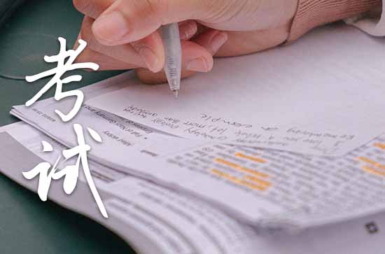 高考鼓励祝福语简短130句精选