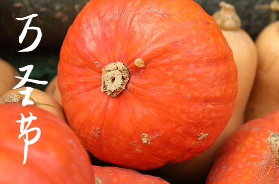 适合万圣节发的文案