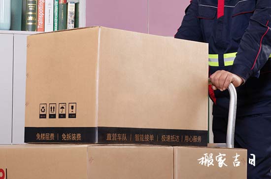 2月最适合乔迁日子 乔迁吉日2025年2月