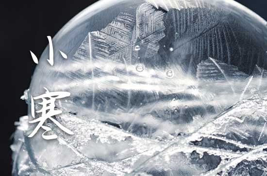 2024小寒不冷春节冷吗 小寒对春节有影响吗