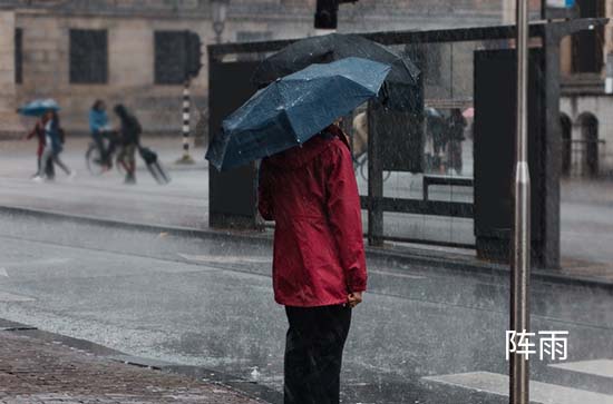 7月13日广安会下雨 今日阵雨转阴温度30℃~25℃