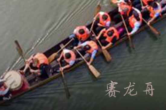 2023端午节祝福语给邻居
