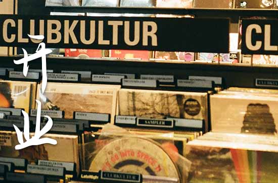 农历九月属马店铺开张黄道吉日查询 2024年属马农历九月最佳的店铺开张吉日 农历九月属马店铺开张黄道吉日查询 2024年属马农历九月最佳的店铺开张吉日