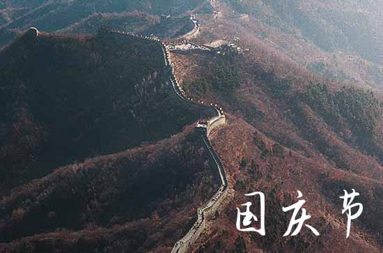 2023年十一国庆怎么放假