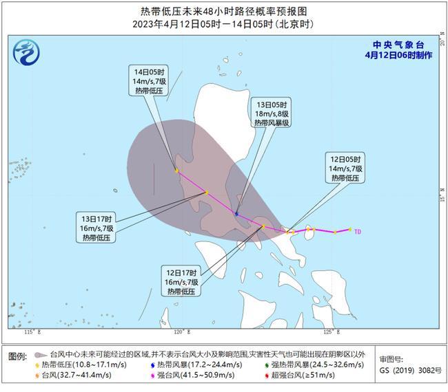                     菲律宾以东热带低压或加强为今年1号台风 未来对我国近海无影响                    