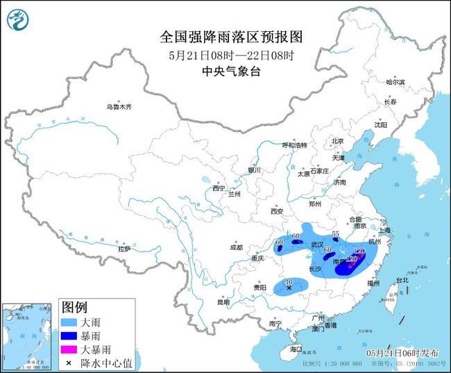 5月21日暴雨蓝色预警 江西浙江福建等地局地有大暴雨                    