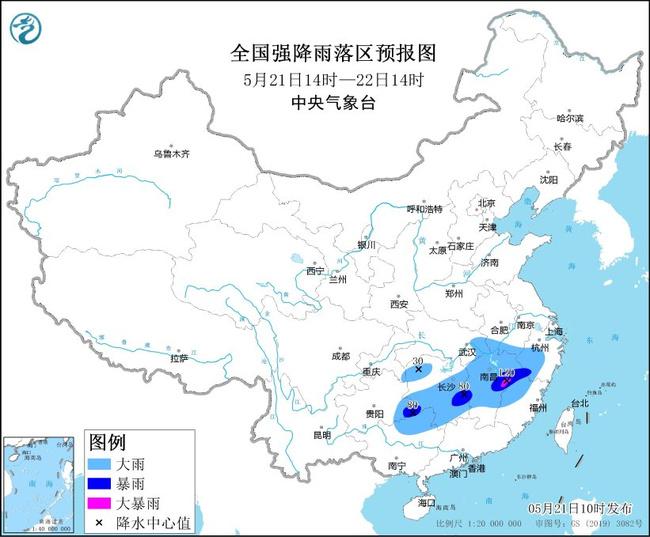                     暴雨蓝色预警 江西福建等地部分地区21日有大暴雨                    