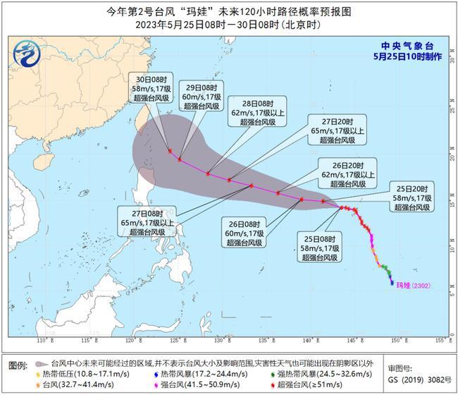 今年第2号超强台风“玛娃”强度缓慢增强 多海域将先后有较严重风雨天气                    