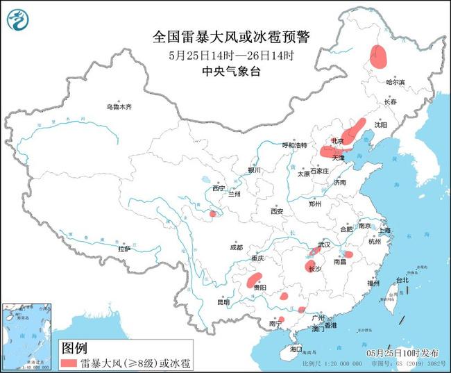 25日强对流天气蓝色预警：京津冀等14省区市部分地区有短时强降雨                    