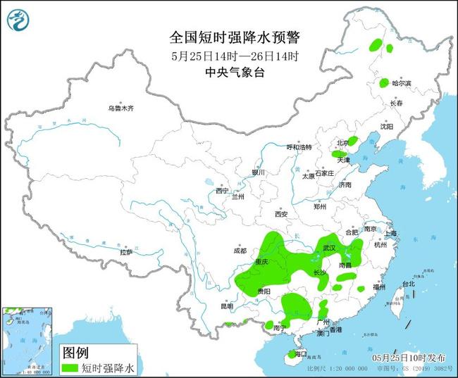 25日强对流天气蓝色预警：京津冀等14省区市部分地区有短时强降雨                    