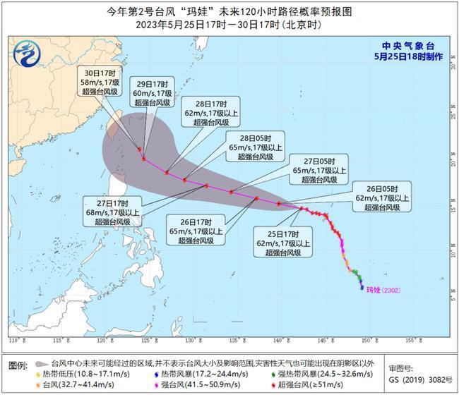 今年第2号台风“玛娃”将向西偏北方向移动 南海等部分海域将有较严重风雨                    