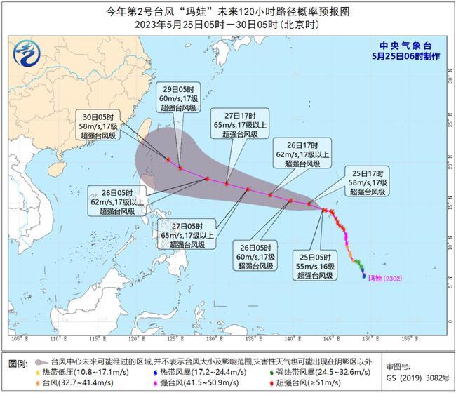 超强台风“玛娃”将向菲律宾吕宋岛以东洋面靠近 强度缓慢增强                    