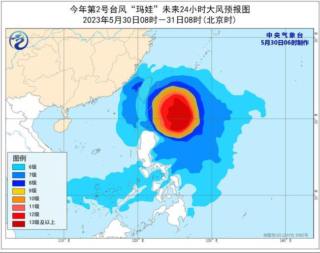今年第2号台风玛娃减弱为台风级 福建台湾沿海有6至8级大风 今年第2号台风玛娃减弱为台风级 福建台湾沿海有6至8级大风