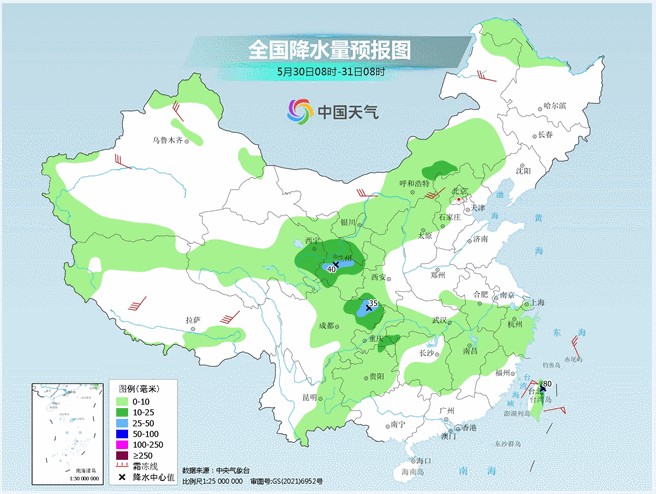 2023年第2号台风“玛娃”靠近台湾东部将现持续强风雨 广东福建高温“加码”                    