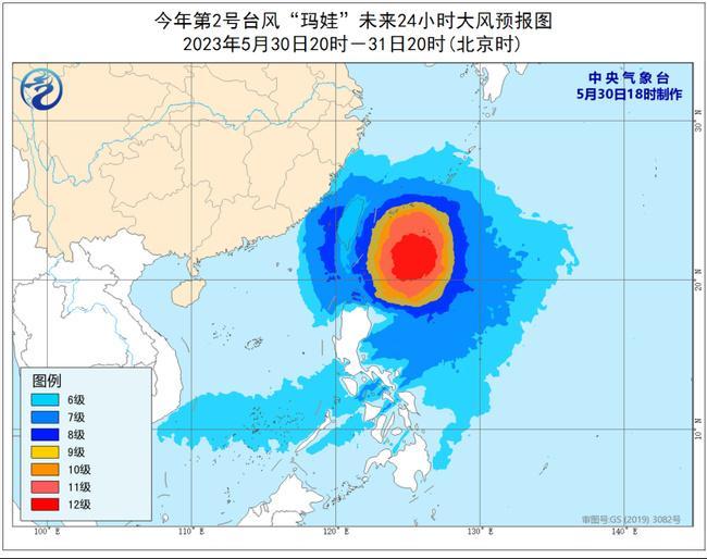 今年第2号台风“玛娃”速度向偏北转北偏东方向移动 台湾以东洋面阵风将达11至12级                    