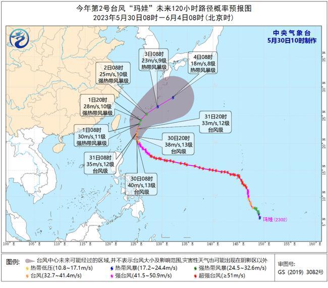 今年第2号台风最新消息 台湾岛东南洋面等海域阵风可达11至12级                    