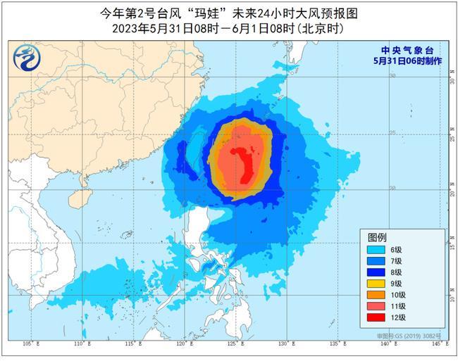 今年第2号台风蓝色预警！“玛娃”强度逐渐减弱台湾岛东北部局地有大暴雨                    