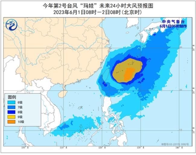 今年第2号台风玛娃减弱为强热带风暴 将向北偏东转东北方向移动                    