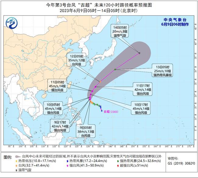 今年第3号台风“古超”向偏北方向移动并增强 中心附近海域风力12至14级                    