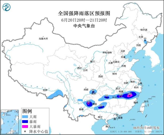                     暴雨蓝色预警 21日江西福建贵州等地局部地区将有大暴雨                    