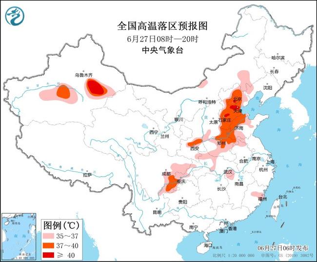                     高温黄色预警继续！京津冀局部地区27日最高温或达40℃以上                    