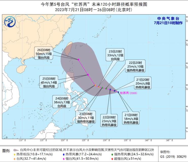 2023年第5号台风最新消息 广东为7月台风最爱打卡地