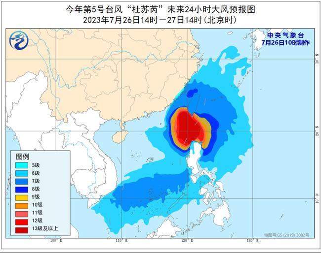 今年首个台风红色预警发布 2023年第5号台风“杜苏芮”将登陆闽粤沿海                    