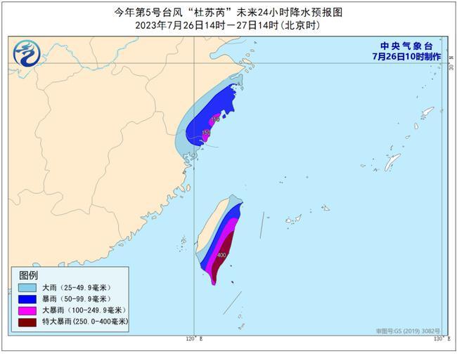 今年首个台风红色预警发布 2023年第5号台风“杜苏芮”将登陆闽粤沿海                    