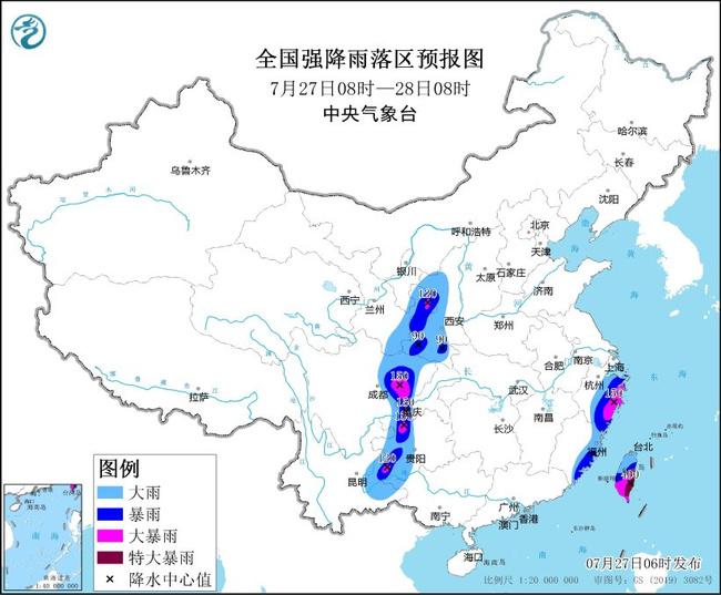                     暴雨预警：台湾浙江等5省市部分地区有大暴雨 27日台湾局地有特大暴雨                    