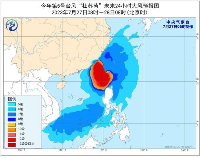 2023年第5号台风红色预警继续！超强台风“杜苏芮”逐渐向粤闽一带沿海靠近                    