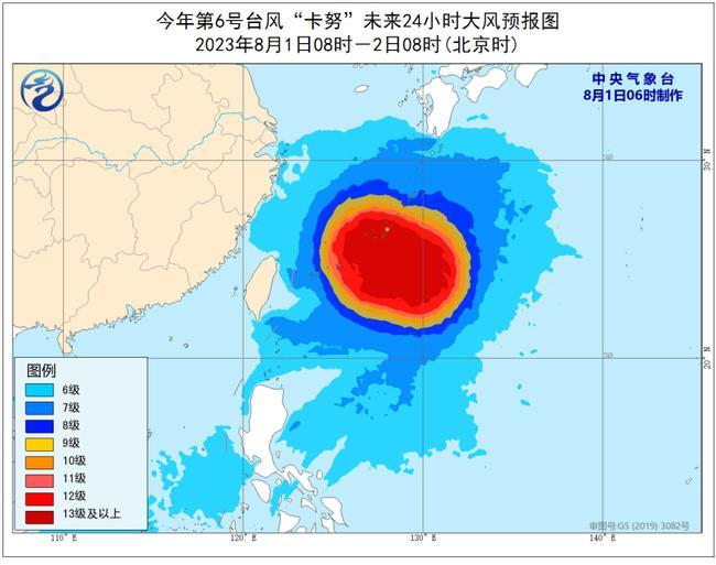 今年第6号台风“卡努”强度将继续增强 未来逐渐向浙江中部至福建北部沿海靠近                    
