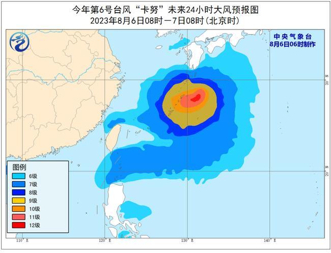 2023年第6号台风预警继续发布！“卡努”将向日本九州岛南部一带沿海靠近                    