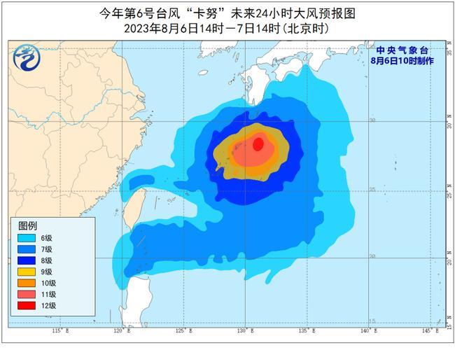 2023年第6号台风最新消息 “卡努” 将向日本九州岛南部一带沿海靠近 2023年第6号台风最新消息 “卡努” 将向日本九州岛南部一带沿海靠近
