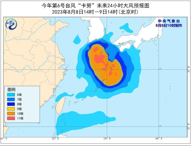今年第6号台风蓝色预警：“卡努”向西北方向移动强度将有所增强                    