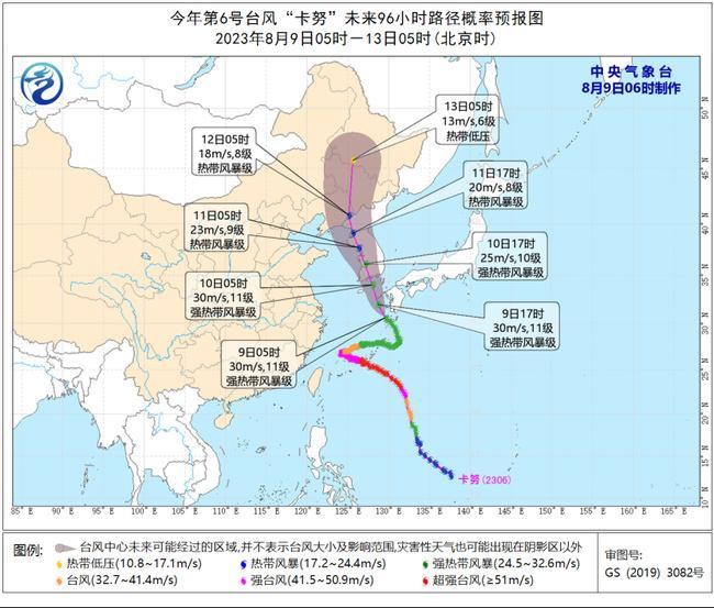 今年第6号台风“卡努”将登陆朝鲜半岛南部沿海 “兰恩”强度逐渐加强                    