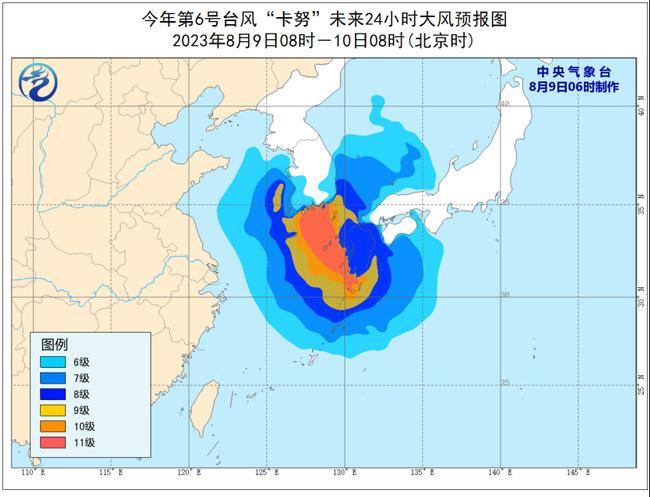 今年第6号台风蓝色预警：“卡努”向北偏西方向移动将登陆朝鲜半岛南部沿海                    