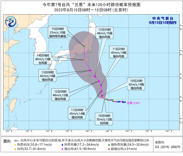 今年第6号台风“卡努”将在韩国南部沿海登陆 “兰恩”加强为台风级                    