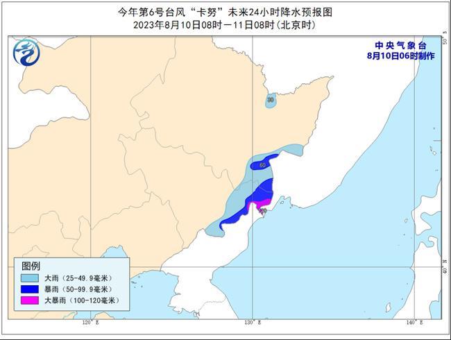 今年第6号台风“卡努”即将在韩国南部沿海登陆 “兰恩”强度逐渐加强                    