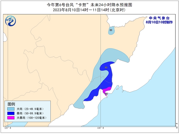 今年第6号台风蓝色预警：“卡努”将登韩国南部沿海吉林黑龙江需防大到暴雨                    
